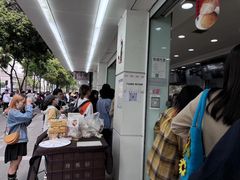 -闻酥园(青羊区人民中路店)
