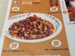 -巴扎屋新疆菜大盘鸡(汇嘉时代店)