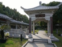 -陈云纪念馆