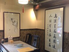 -都一处烧麦馆(前门店)