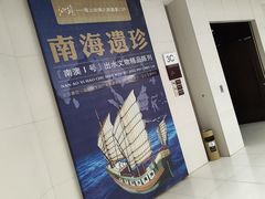 -汕头市博物馆