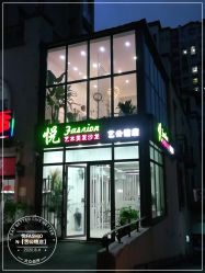 -CHIC 国潮男士发型
