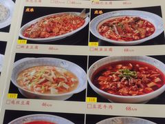 -天回镇何氏豆腐(总店)