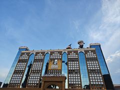 -新疆国际大巴扎