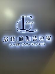 -珞菲瑜伽普拉提