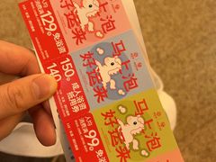 -汤连得(长清路店)