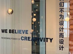 -设计共和 Design Republic