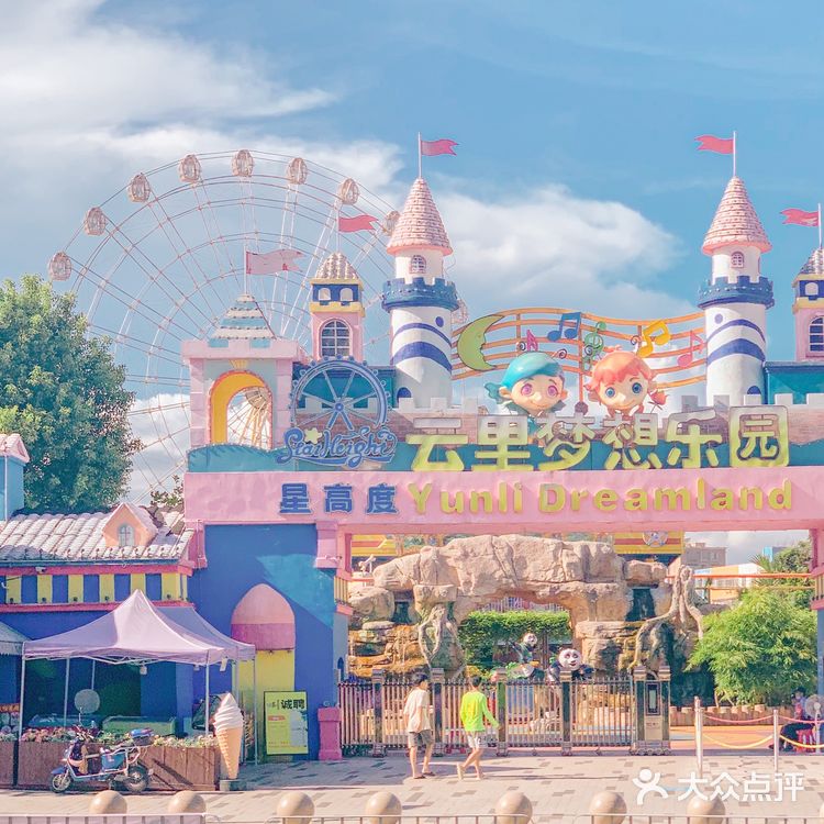 深圳粉色少女主题游乐园🎡附Lr调色