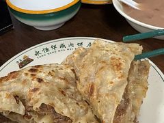-清真永恒华威肉饼(潘家园店)