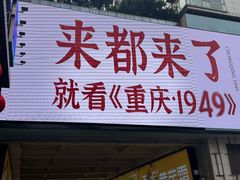 -观音桥步行街
