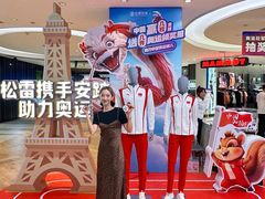 -松雷商业(南岗店)