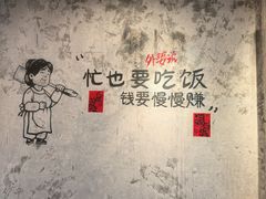 -庭院土灶柴火鸡(犀浦店)