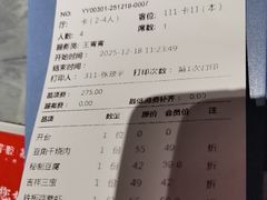 -山芋腔苏北菜(盐城滨海店)