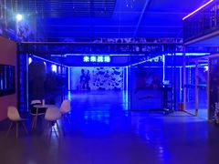-未来战场·大空间VR·轰趴·团建(常营店)