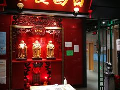 门面-日昌餐馆(Mini西点茂店)
