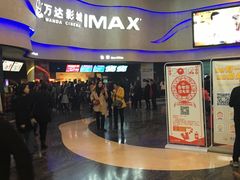 -万达影城(汉街万达广场IMAX店)