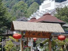 -丫口花园餐厅·融合菜