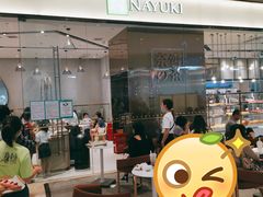 -奈雪的茶(石家庄万象城店)