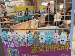 -回味鸭血粉丝汤(新城市广场店)
