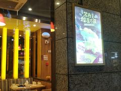 -尊宝比萨(泉州安溪店)