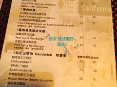 菜单-遇见西木美式餐厅(体育路店)