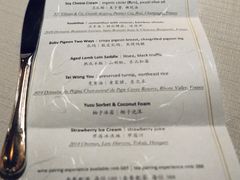 -三嚥阁 La Villa Restaurant