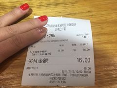 -车沾巷·重庆老味豌杂面