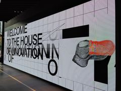 -NIKE品牌体验店(南京东路店)