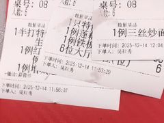 -鹭园酒家·四十年老字号