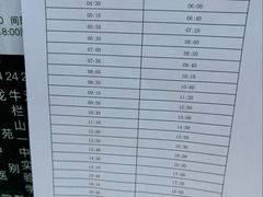 -红螺寺