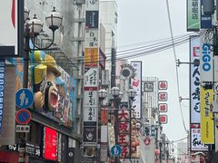 -通天阁