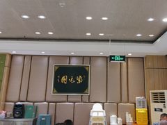 -紫光园(吕家营店)