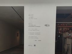 -自如ZSPACE四合院艺术餐厅