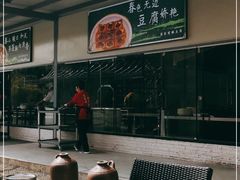 -凤阁楼果木烧鹅(鹤山陈山店)