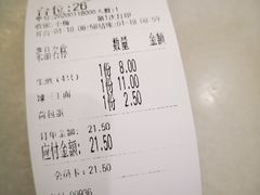 -老盛兴汤包馆(安波店)