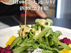-财神岛·大连海鲜餐厅