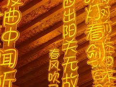 -胡羊焖饼(敦煌店)