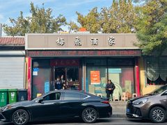 -梅飞酒家(桑园路店)