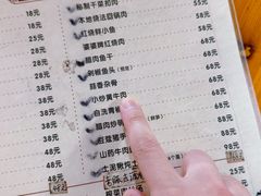 -浔里饭店