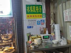 -清真马文肉丸胡辣汤(回民街店)