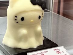 -好利来(新华店)