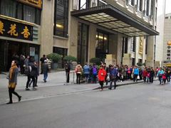 -杏花樓(大世界店)