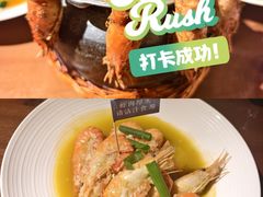 -蝦塘·中国餐馆(城墙南马道巷店)
