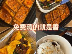 -首开·龙湖成都西宸天街