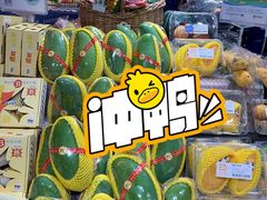-盒马鲜生(帝斯曼店)