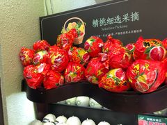 -鲜丰水果(丰盛九玺店)