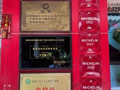 -文记壹心鸡(宝华路店)