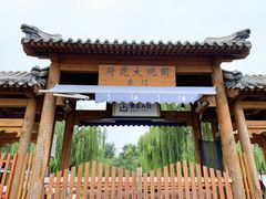 -白洋淀景区