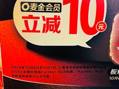 -麦当劳(垡头西路店)