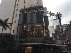 iphone_upload_pic-香港城市花园酒店